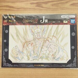 Dragon Ball SUPER/Broly Ichibankuji Prize Memorial art GOKU B4 size